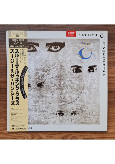 Siouxsie & The Banshees Through The Looking Glass