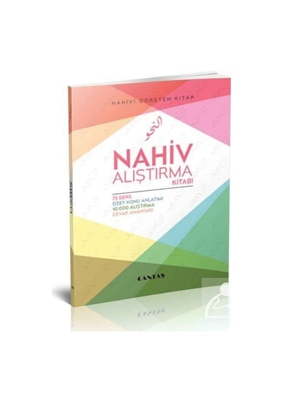 Nahiv Alıştırma Kitabı - Heyet