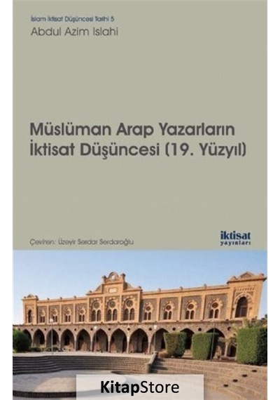 Müslüman Arap Yazarların İktisat Düşünceleri -19.Yüzyıl  - Abduh Azim İslahi  - İktisat Yayınları