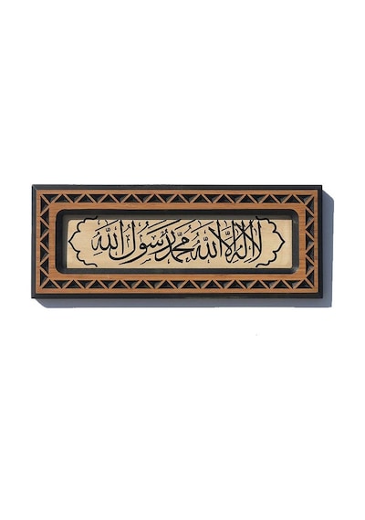 Ahşap Oymalı Tevhit Tablo - Mini 40x16 Cm