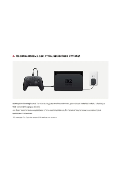 Nintendo Nintendo Switch 2 Pro Siyah Kumanda 473346694