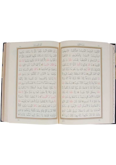 Kabe Kutulu Kadife Kur'An-I Kerim (Çanta Boy)