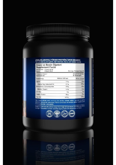 Whey Protein Complex (Chocolate) 700 G