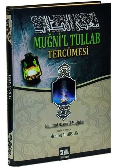 Muğni'L Tullab Tercümesi;Arapça Mantık Kitabı