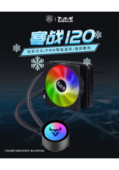 Bubalus Cold War 120 Black Intel-amd Uyumlu Işlemci Sıvı Soğutucu