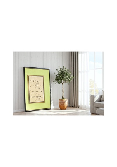 Hat Sanatı Murakka Hat Albümü Osmanlı Çerçevesiz Poster 21x30 Cm A4 Hat Sanatı İslami Osmanlı