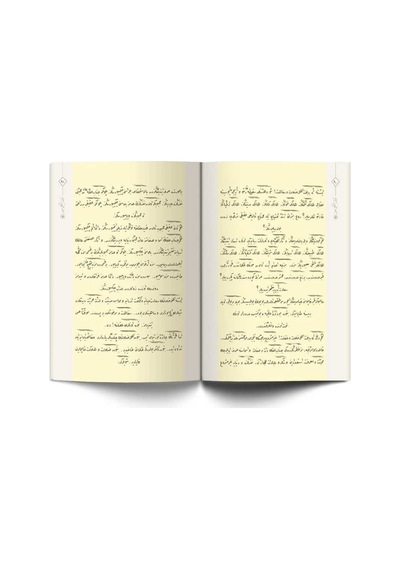 32.Söz (Osmanlıca) 9786054299393