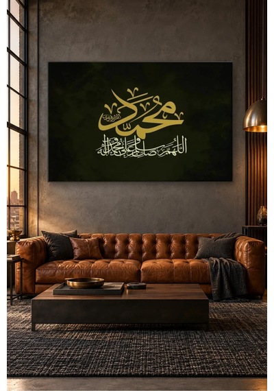 Fida Koyu Yeşil Fonda Altın Muhammed Ve Salavat Hattı Canvas Tablo Çok Renkli