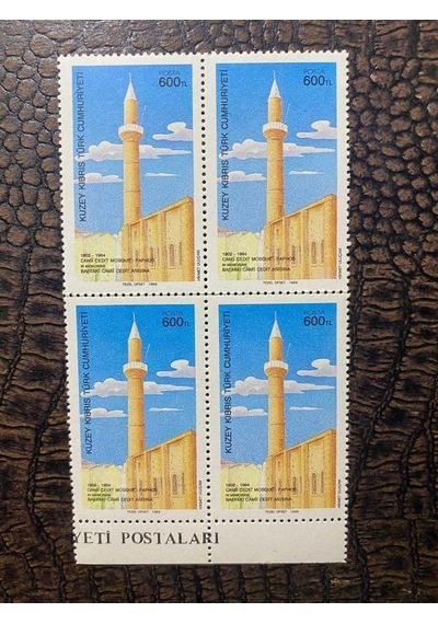 Kktc - Kuzey Kıbrıs Türk Cumhuriyeti - Sanat Temalı "baftaki Cami Cedit Anısına" Sanatçı Hikmet Uluçam Damgasız Mnh 4'lü Blok Pullar