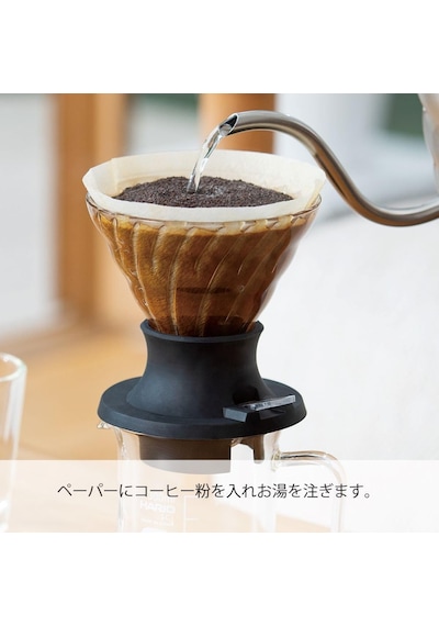 Immersion Dripper Swıtch