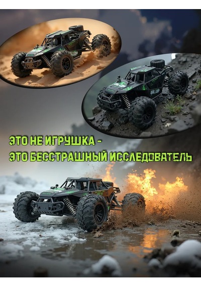 Uzaktan Kumandalı Araba Siyah
