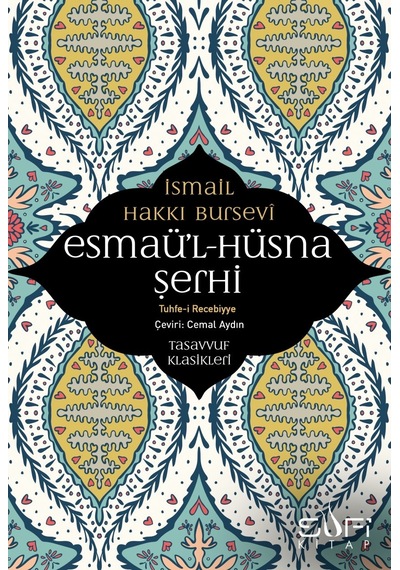 Esmaül Hüsna Şerhi N11.29591