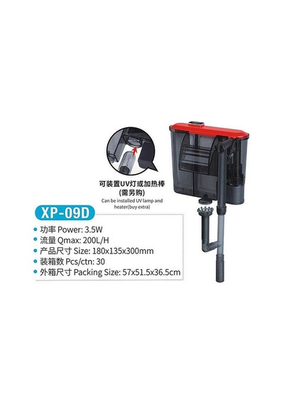 Jeneca Xp-09d Şelale Filtre Pompası