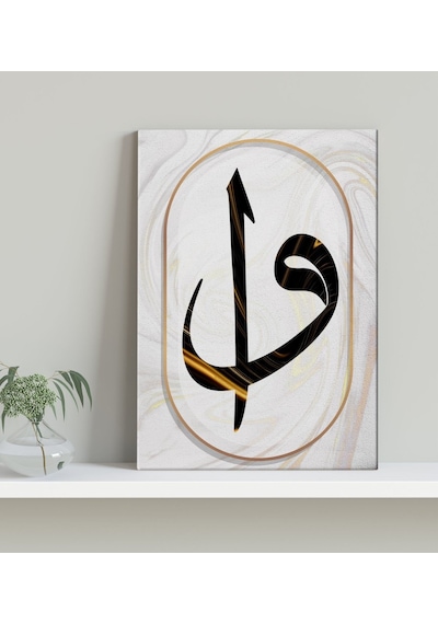 Bk Gift Vav Tasarımlı Kanvas Tablo 30x50cm-4 Bkbitmeyen118215 Bk