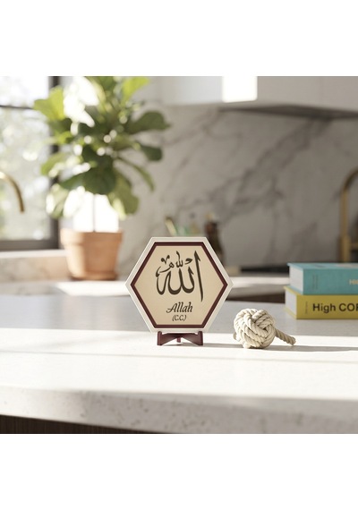 Geometrik Tasarımlı Allah C.c. Dekoratif Parça, Kitaplık Ve Raflar İçin Butik Tasarım 10x10 Cm, Pudra