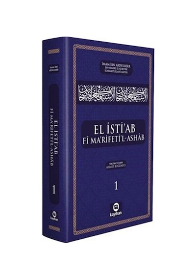 El İsti'ab Fî Ma'rifeti'l-ashab 1 / İbni Abdi'l-berr