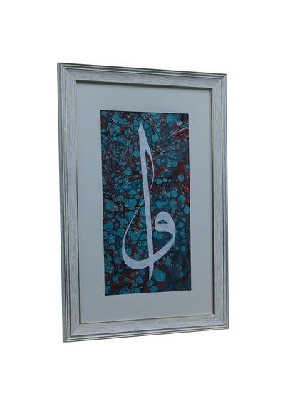 E38 El İşçiliği Elif Vav Yazılı Ebru Tablo 46 70 Cm - 6608