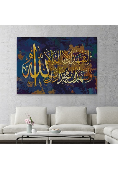 Allah'tan Başka İlah Yoktur Muhammed A.s Allah'ın Kulu Ve Elçisidir,kanvas Tablo-3333