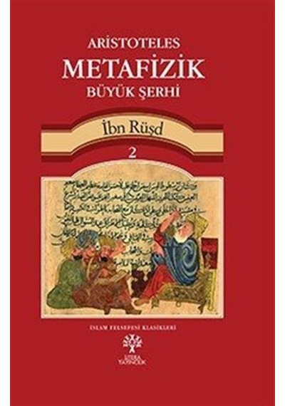Aristoteles Metafizik Büyük Şerhi 2 - İbn Rüşd - Litera