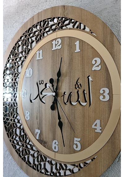 Ahşap Ve Aynalı Allah-muhammed Motifli Normal Rakamlı Duvar Saati Kahverengi