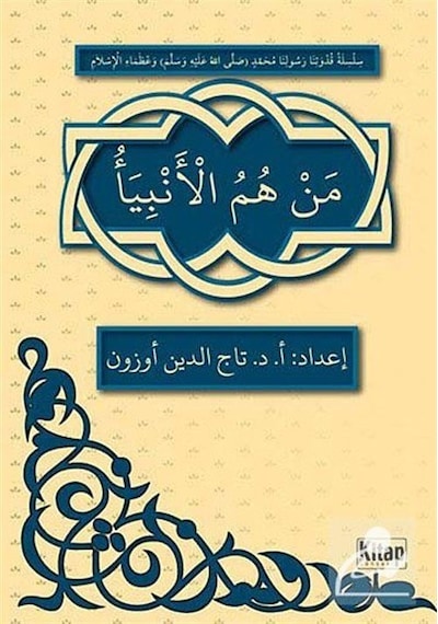Men Hümül-Enbiya- Kitap Dünyası