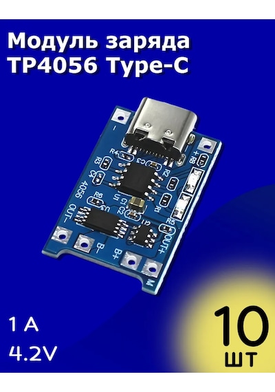 Poluszıp Şarj Modülü Tp4056 Type-c Korumalı/kontrolör 10 Adet 297155569