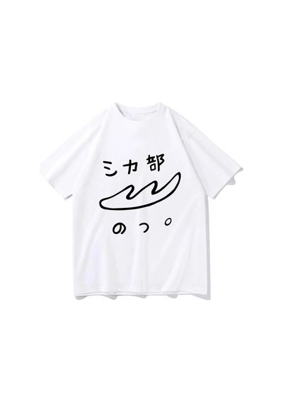 Startmore Beyaz Benim Geyik Arkadaşım Nokotan Leri Komik Anime/ Unisex Graf Beyaz