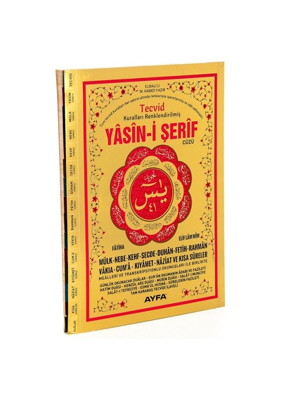 Yasin Kitabı - Orta Boy - 144 Sayfa - Fihristli - Tecvidli - Yald