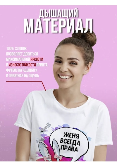 La Prınt House Maın Kişiye Özel Zhenya Tişörtü - Kişiye Özel Hediye / Arkadaşa Hediye / Souv 47280007 Beyaz