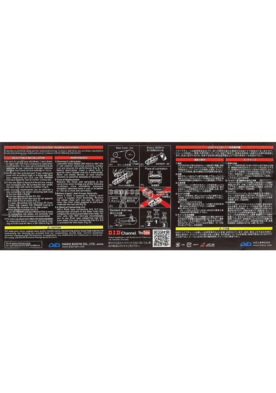 Did 520-104vx3 2024-2025 Triumph Speed 400 Uyumlu Zincir Vx3 Xring Gold Sarı Renk