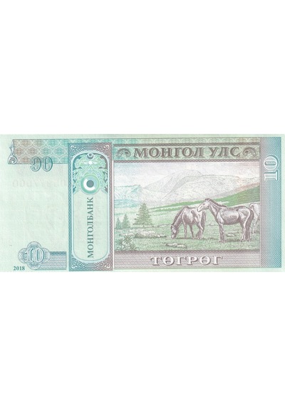 Moğolistan, 10 Tugrik 2018 P 62 Çil Eski Yabancı Kağıt Para
