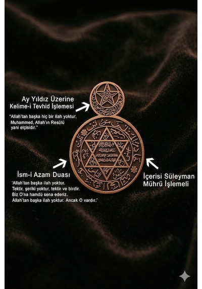 Mühr-ü Süleyman İşlemeli Bakır Rozet İsmi Azam Duası & Kelime-i Tevhid & Ay Yıldız Yaka İğnesi