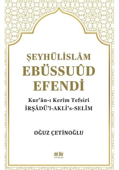 Şeyhülislam Ebüssuud Efendi ve Kur'an-I Kerim Tefsiri - Oğuz Çetinoğlu - Akıl Fikir Yayınları