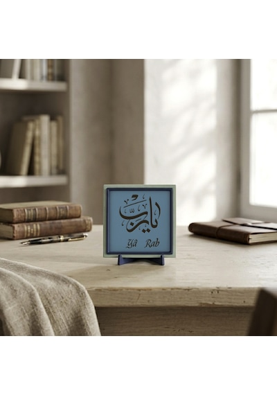 Yâ Rab Yazılı Dualı Aksesuar, Modern Ve Manevi Duruşuyla Çalışma Masanız İçin Şık Bir Süs 10x10 Cm