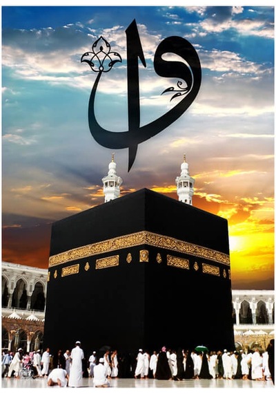 Blue Focus 1000 Parça Puzzle - Kutsal Kabe The Holy Kaaba Bf469
