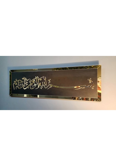 Besmele Siyah Mdf Üzeri Gold Pleksi Duvar Dekorasyon 70x22 Cm Siyah Ahşap Üzeri Gold Pleksi