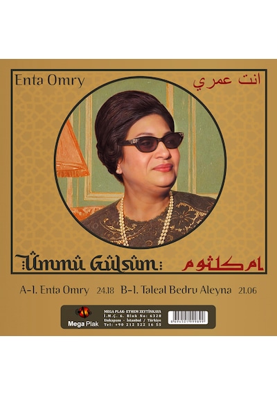 Plak - Ümmü Gülsüm / Enta Omry (Altın Rengi LP)
