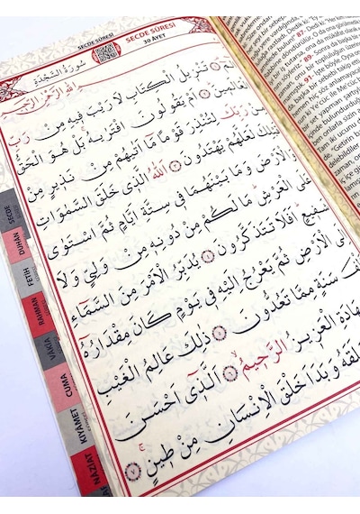 41 Yasini Şerif Türkçe Okunuş Ve Mealli Orta Boy