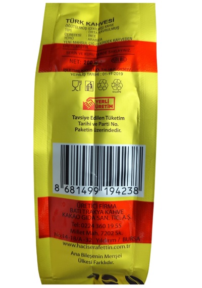 Şerafettin Komotini Gümülcine Türk Kahvesi 200gr X 5 Adet