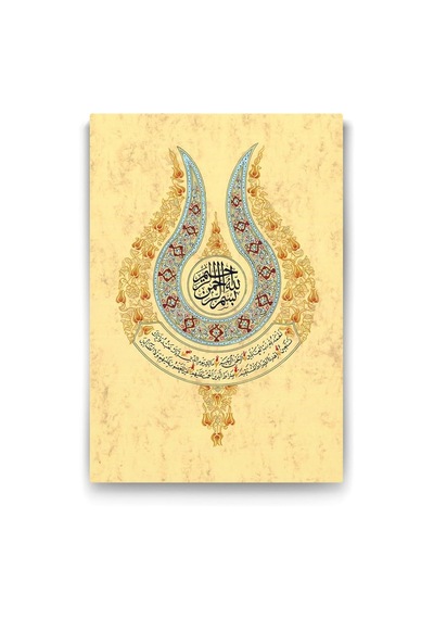 Tablosu - 50x75cm