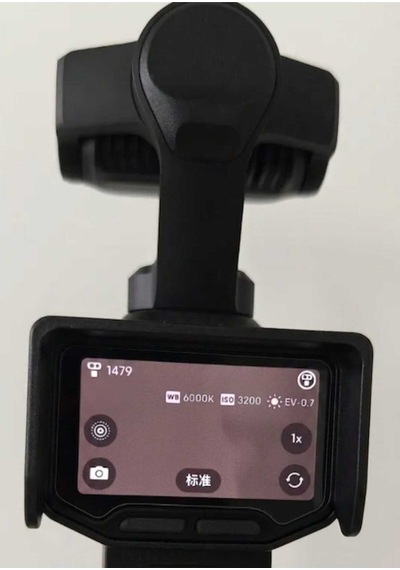 Insta360 Luna Ultra Uyumlu Ekran Gölgeliği Siyah