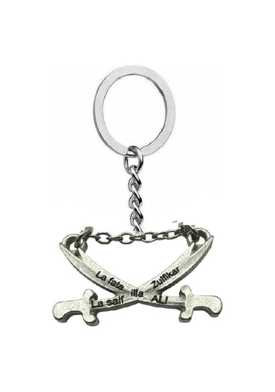 Çift Zülfikar Figürlü Metal Anahtarlık Unisex Tasarım, Manevi Ve Anlamlı Aksesuar