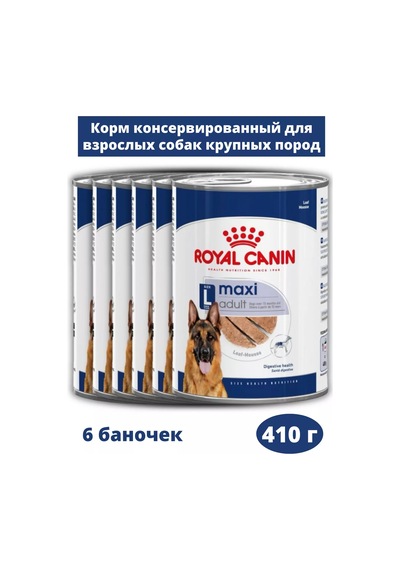 Royal Canın Büyük Irklar İçin Köpek Pate Maxi Adult 6 Adet, 410 G 257475633
