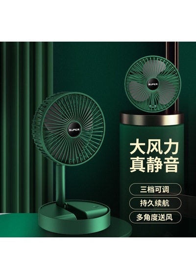 Vkemall Fan Katlanır Fan Usb Masaüstü Ev Depolama Elektrikli Fan Şarj Masaüstü Fan Teleskopik Sirkülas