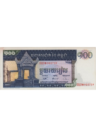 Kamboçya 100 Riel 1972 Lekeli Çil.