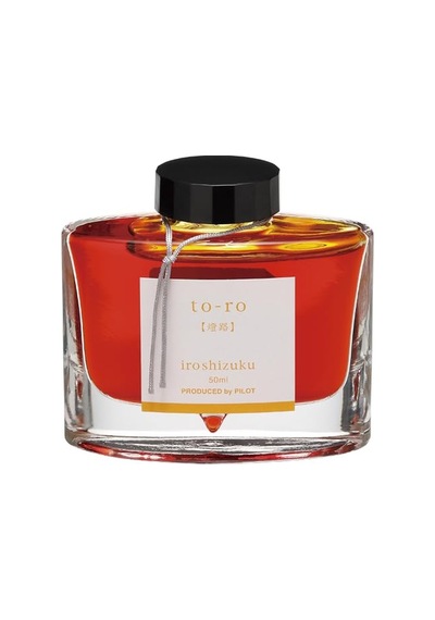 Ink Iroshızuku- Sarı To-ro - 50 Ml 0 Blender