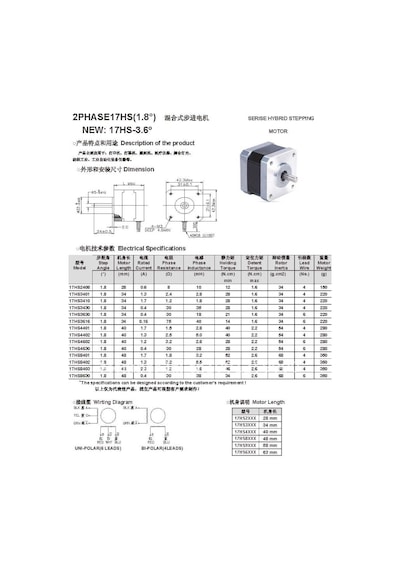 17Hs4401 Nema 17 Step Motor