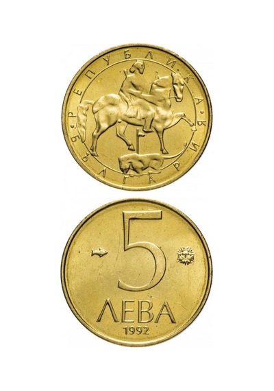 Bulgaristan, 5 Leva 1992 Çil