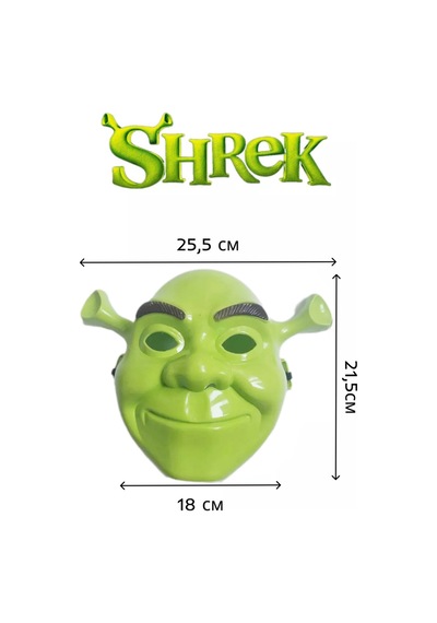 Yeşil Shrek Maskesi 21x25 Cm Diğer