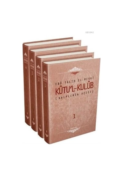 Kutul-Kulub N11.62958